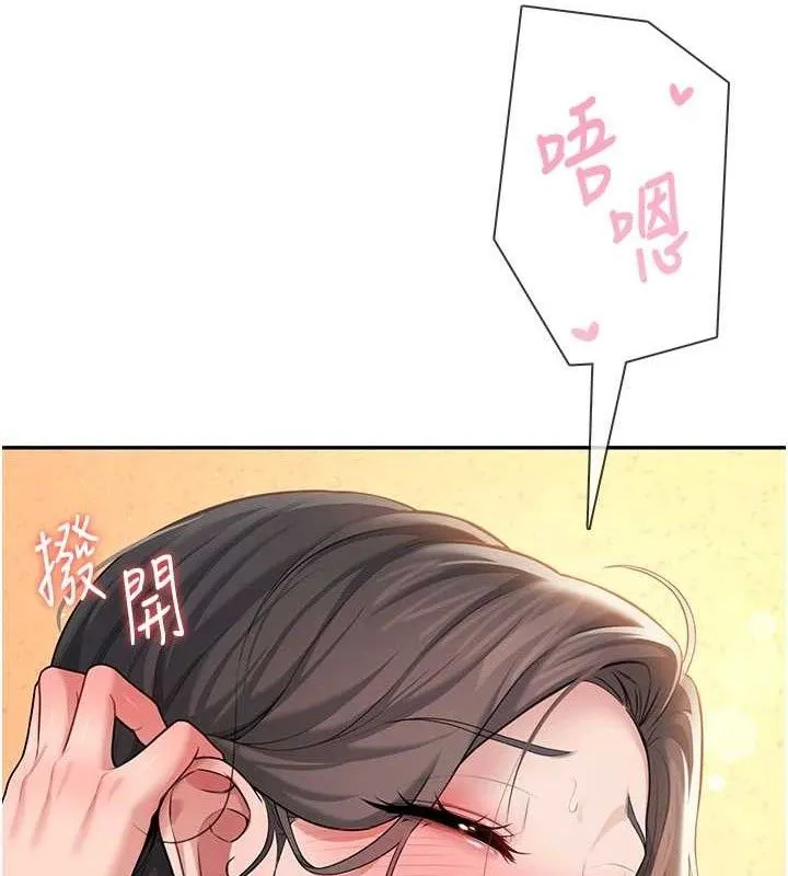飞机杯女神连线中 - 第18話-校園女神的深喉嚨♥ - page 115