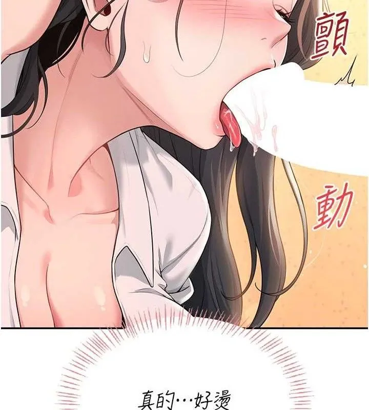 飞机杯女神连线中 - 第18話-校園女神的深喉嚨♥ - page 116