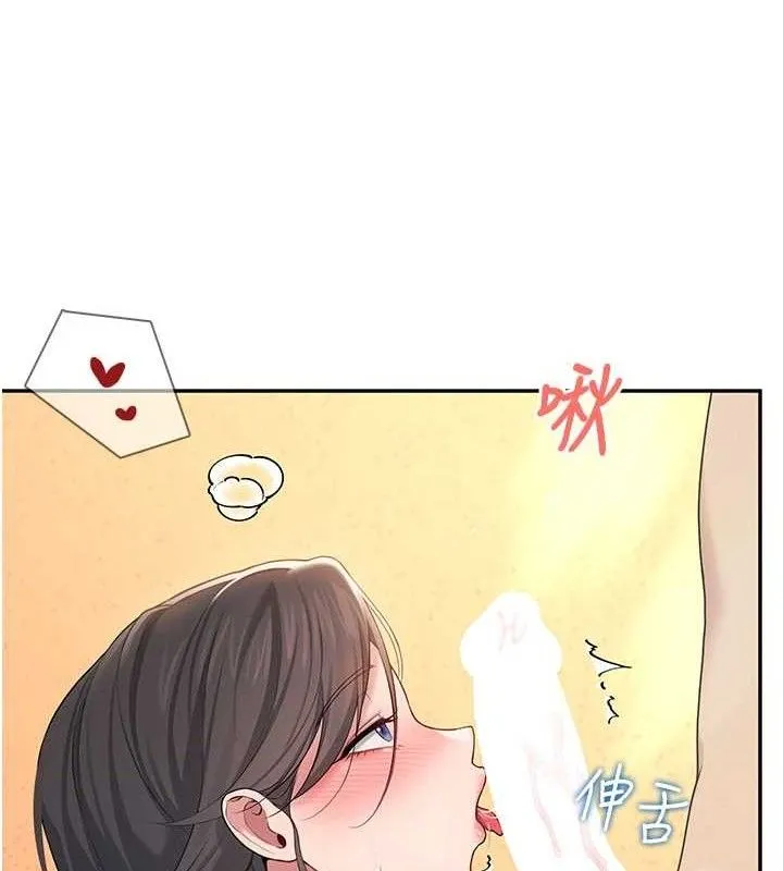 飞机杯女神连线中 - 第18話-校園女神的深喉嚨♥ - page 123