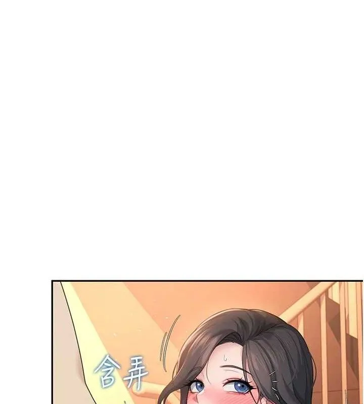 飞机杯女神连线中 - 第18話-校園女神的深喉嚨♥ - page 132