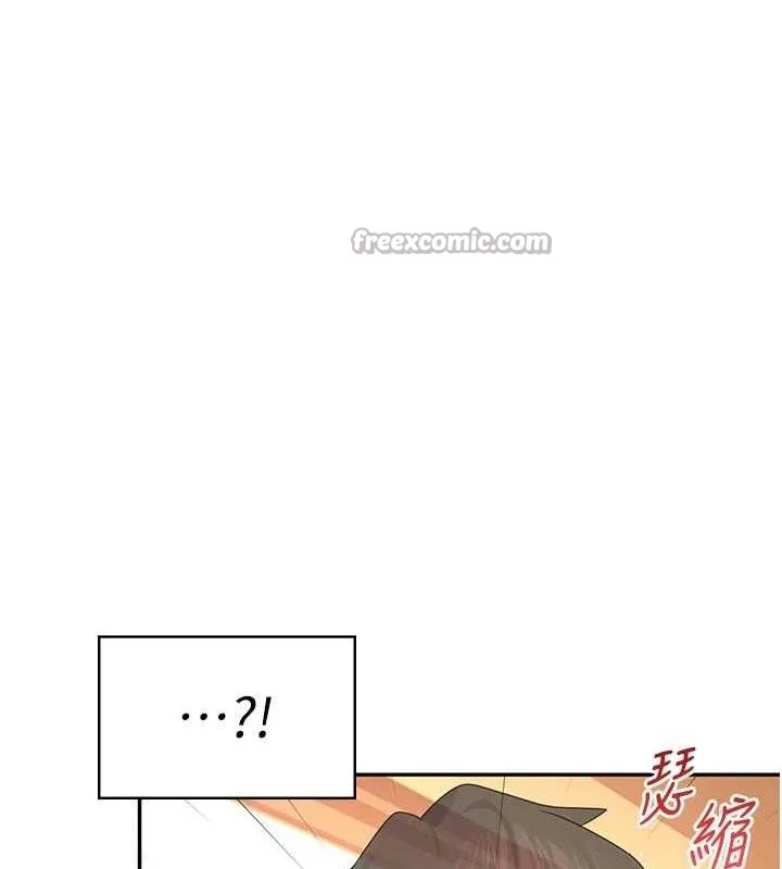 飞机杯女神连线中 - 第18話-校園女神的深喉嚨♥ - page 140