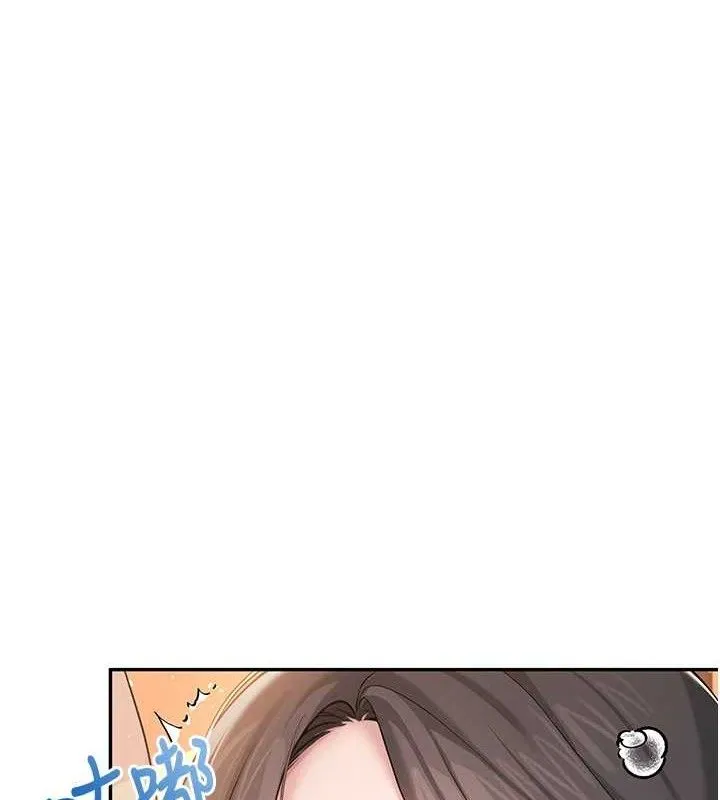 飞机杯女神连线中 - 第18話-校園女神的深喉嚨♥ - page 145