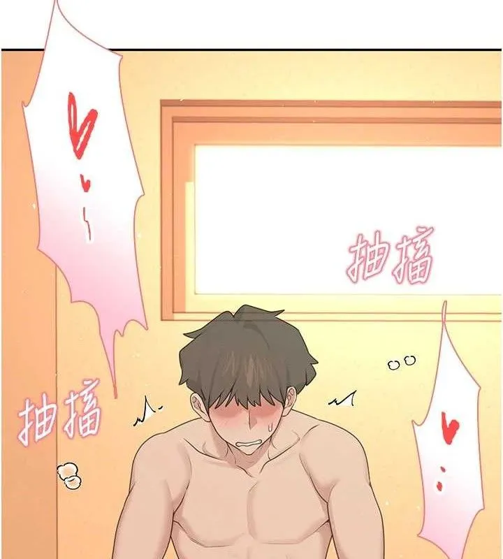 飞机杯女神连线中 - 第18話-校園女神的深喉嚨♥ - page 148