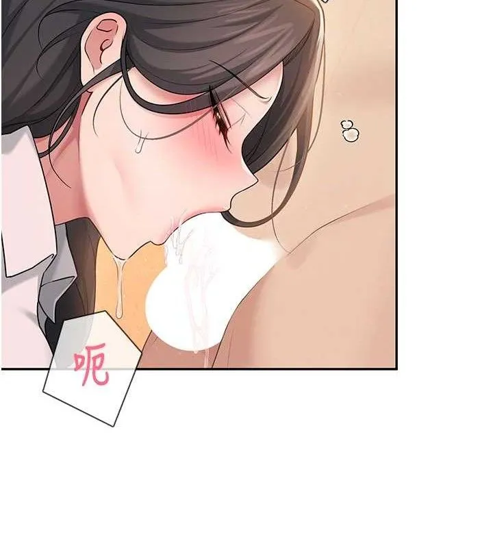 飞机杯女神连线中 - 第18話-校園女神的深喉嚨♥ - page 155