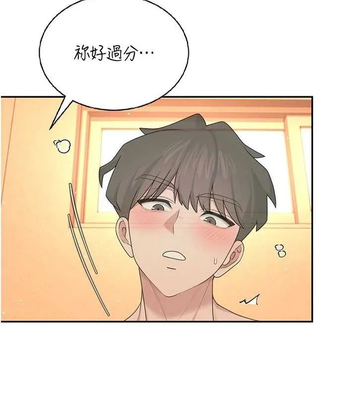 飞机杯女神连线中 - 第18話-校園女神的深喉嚨♥ - page 159