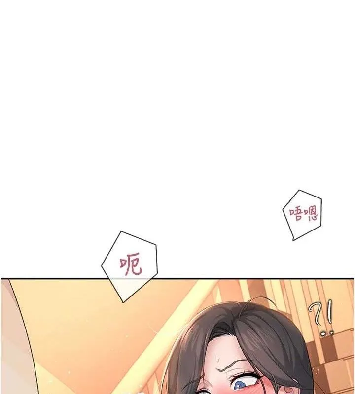 飞机杯女神连线中 - 第18話-校園女神的深喉嚨♥ - page 160