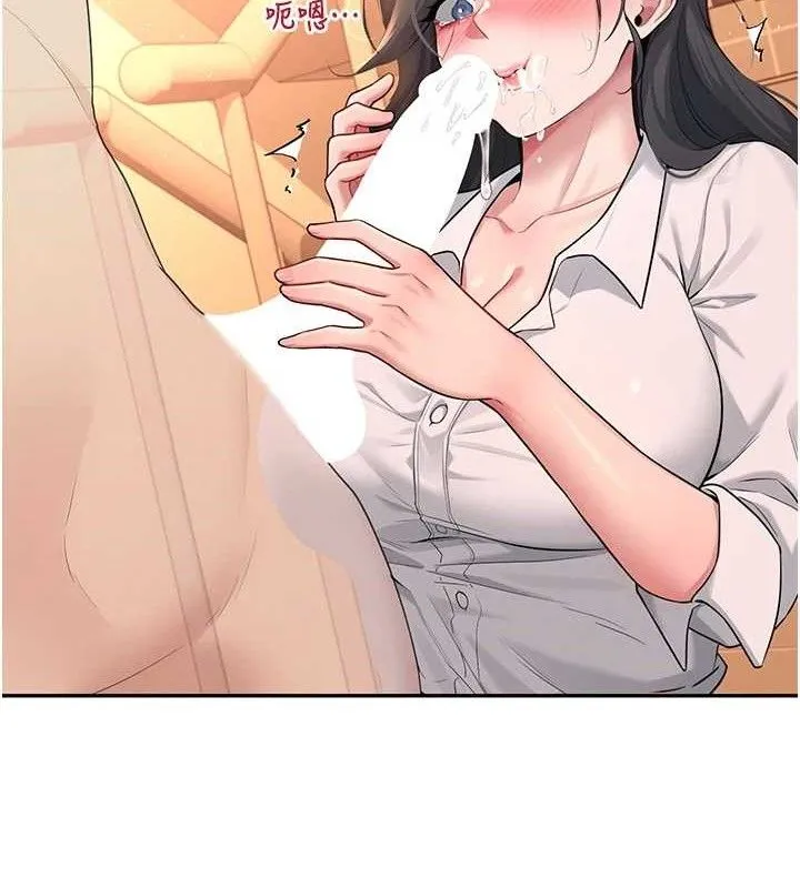 飞机杯女神连线中 - 第18話-校園女神的深喉嚨♥ - page 161