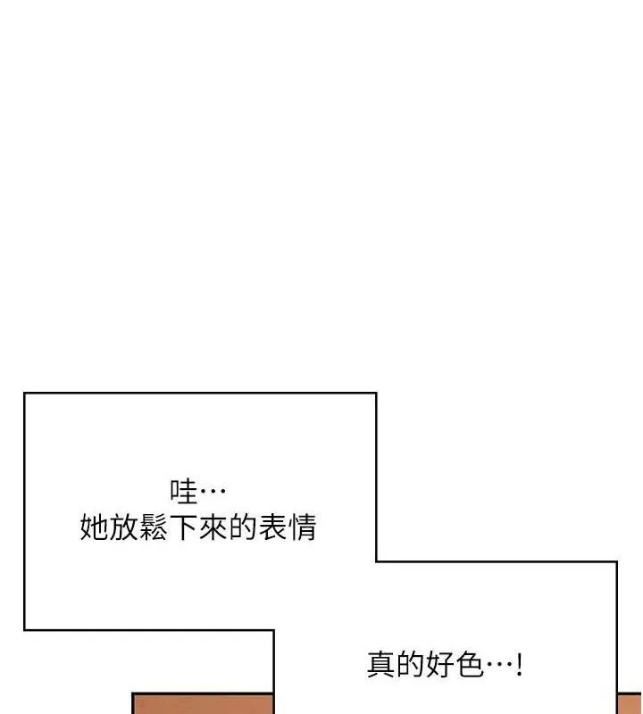 飞机杯女神连线中 - 第18話-校園女神的深喉嚨♥ - page 166