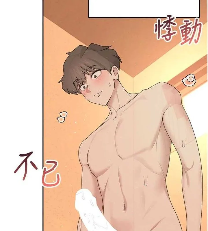 飞机杯女神连线中 - 第18話-校園女神的深喉嚨♥ - page 167