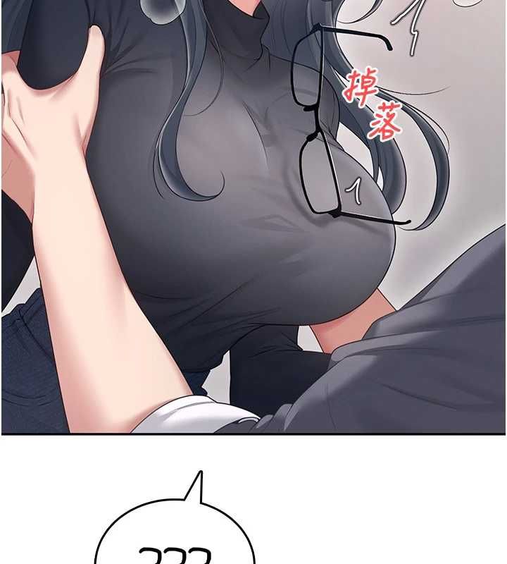 飞机杯女神连线中 - 第63話-再也不用隱瞞身分了 - page 3