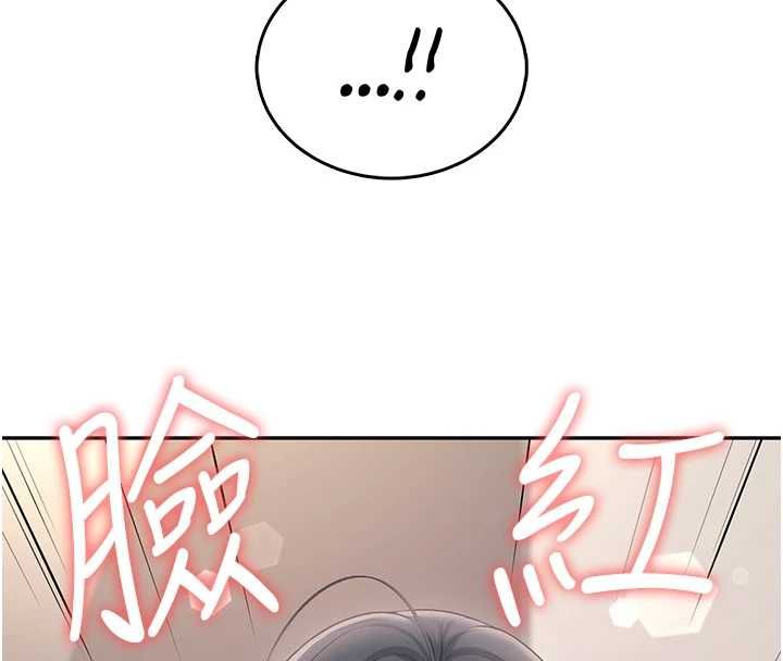 飞机杯女神连线中 - 第63話-再也不用隱瞞身分了 - page 8
