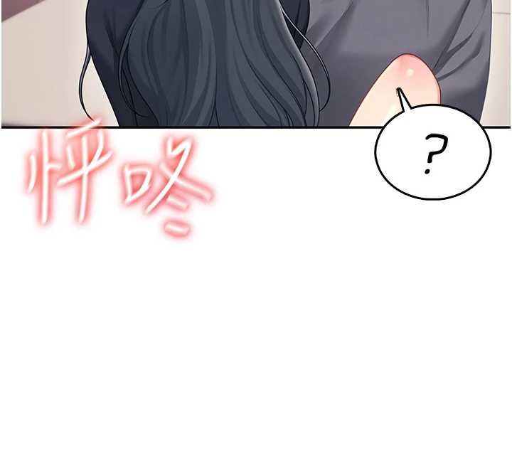 飞机杯女神连线中 - 第63話-再也不用隱瞞身分了 - page 12
