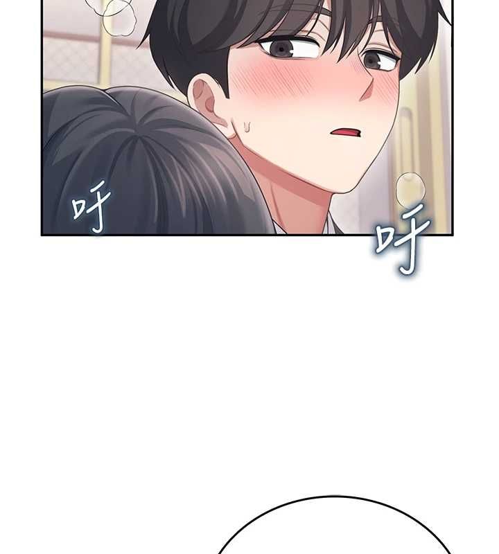 飞机杯女神连线中 - 第63話-再也不用隱瞞身分了 - page 14