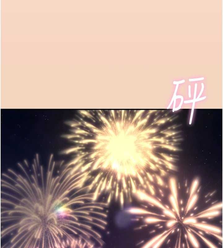 飞机杯女神连线中 - 第63話-再也不用隱瞞身分了 - page 26