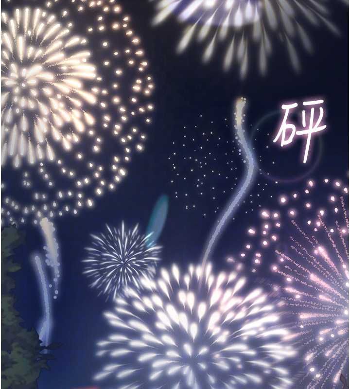 飞机杯女神连线中 - 第63話-再也不用隱瞞身分了 - page 38