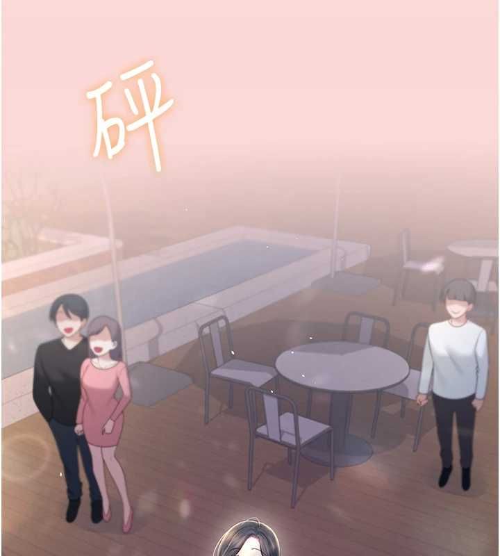飞机杯女神连线中 - 第63話-再也不用隱瞞身分了 - page 41