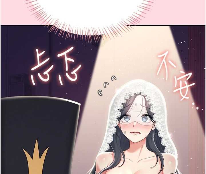 飞机杯女神连线中 - 第63話-再也不用隱瞞身分了 - page 51
