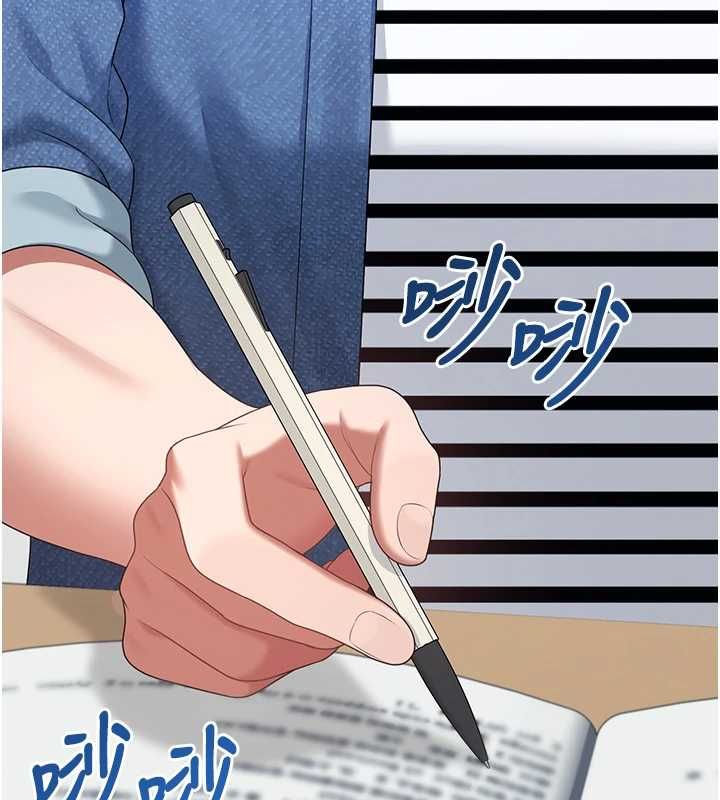 飞机杯女神连线中 - 第63話-再也不用隱瞞身分了 - page 74
