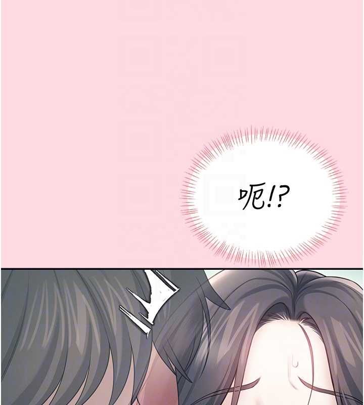 飞机杯女神连线中 - 第63話-再也不用隱瞞身分了 - page 91