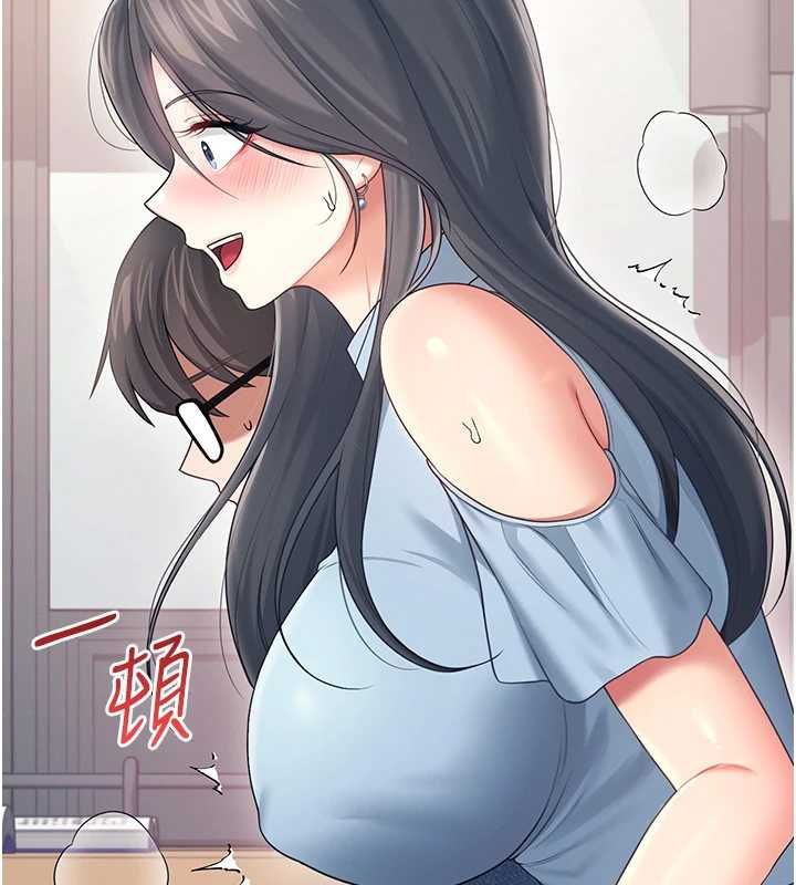 飞机杯女神连线中 - 第63話-再也不用隱瞞身分了 - page 95