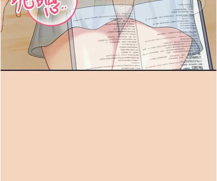 飞机杯女神连线中 - 第63話-再也不用隱瞞身分了 - page 101