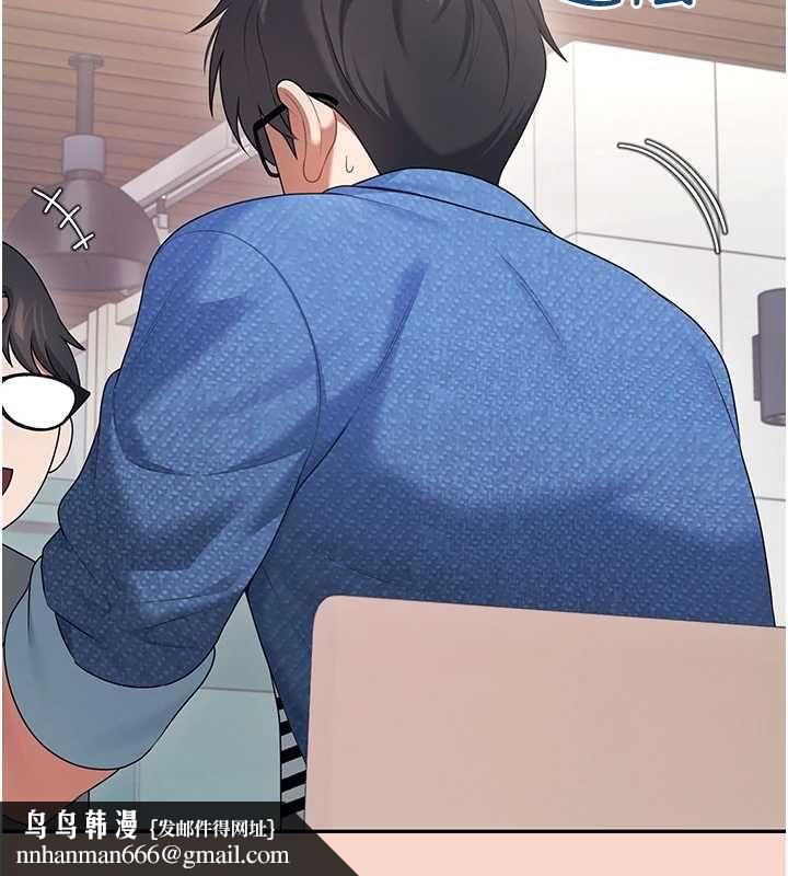 飞机杯女神连线中 - 第63話-再也不用隱瞞身分了 - page 108