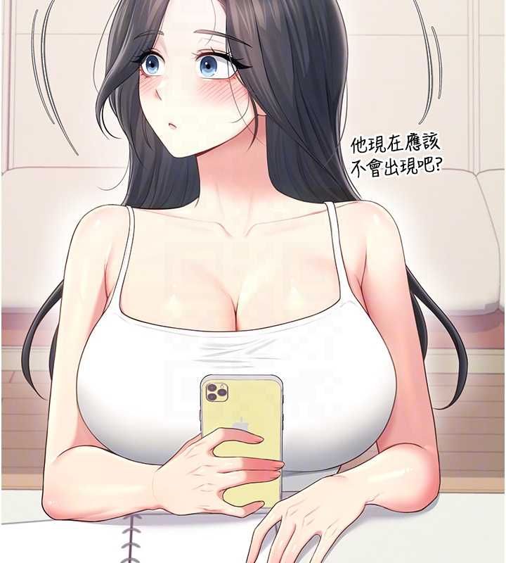 飞机杯女神连线中 - 第63話-再也不用隱瞞身分了 - page 119