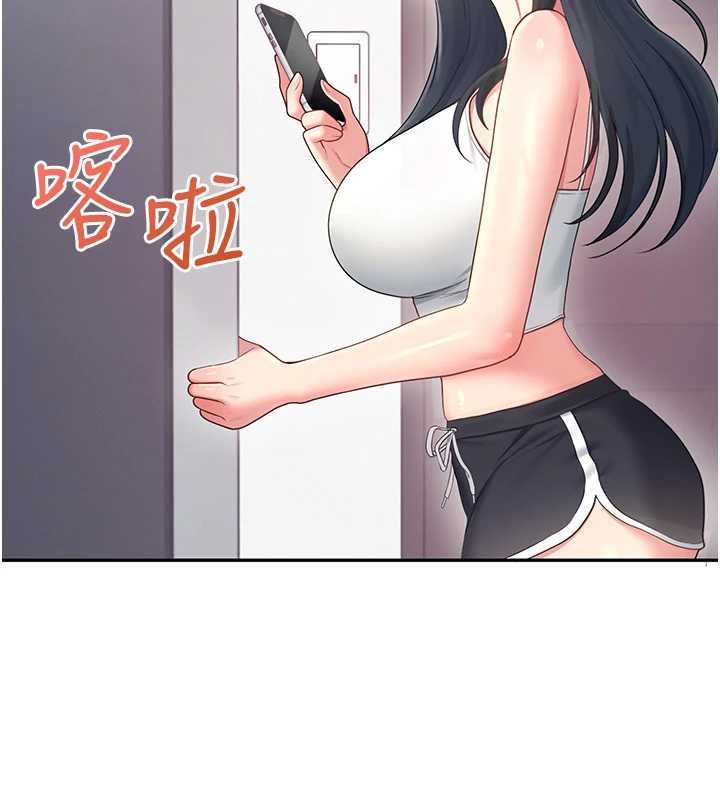 飞机杯女神连线中 - 第63話-再也不用隱瞞身分了 - page 139