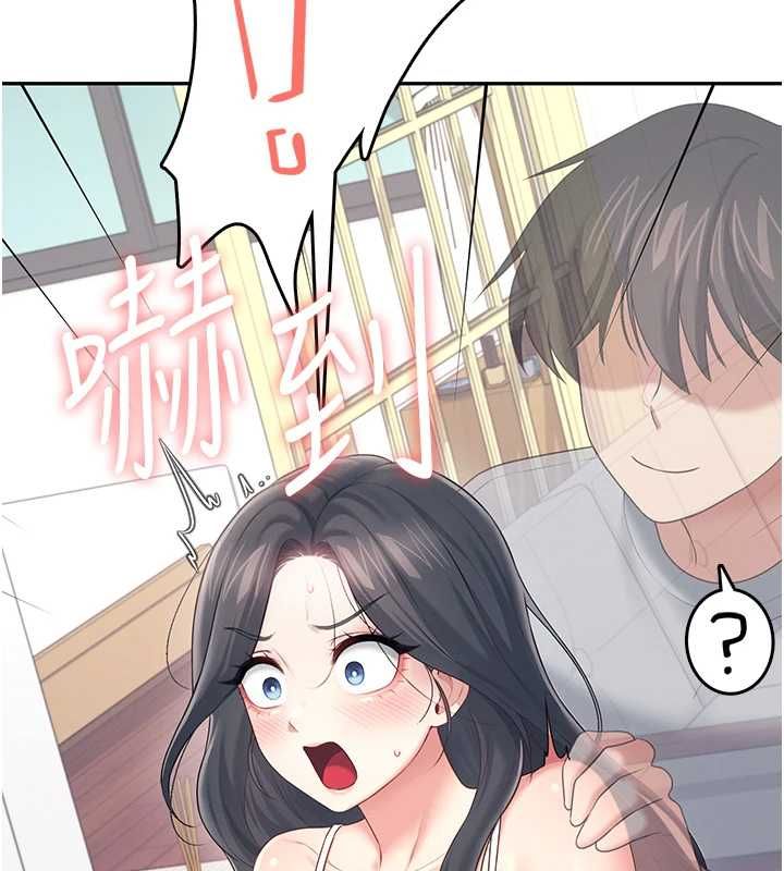 飞机杯女神连线中 - 第63話-再也不用隱瞞身分了 - page 141