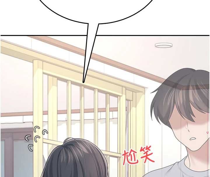 飞机杯女神连线中 - 第63話-再也不用隱瞞身分了 - page 144