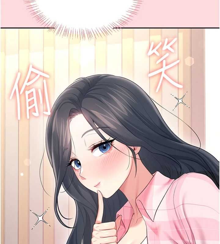 飞机杯女神连线中 - 第63話-再也不用隱瞞身分了 - page 170