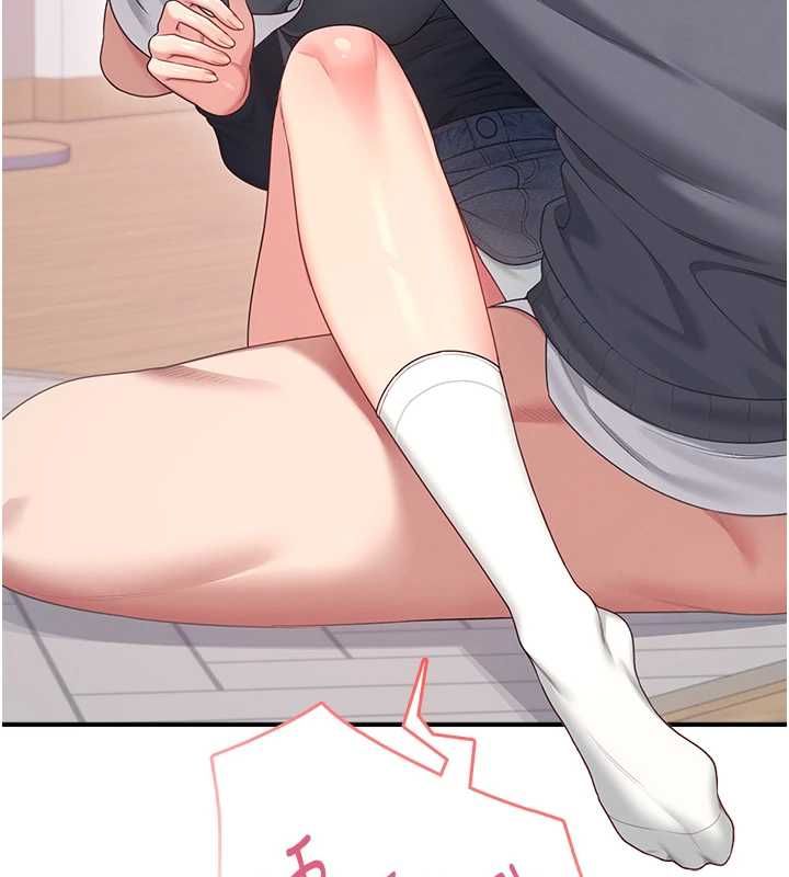 飞机杯女神连线中 - 第63話-再也不用隱瞞身分了 - page 187