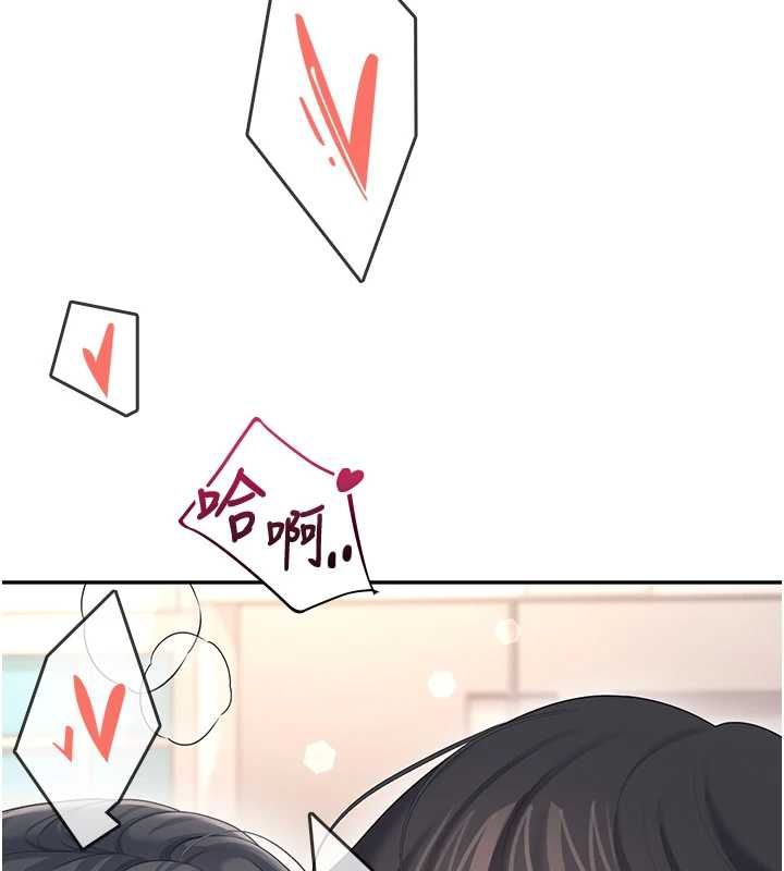 飞机杯女神连线中 - 第63話-再也不用隱瞞身分了 - page 189