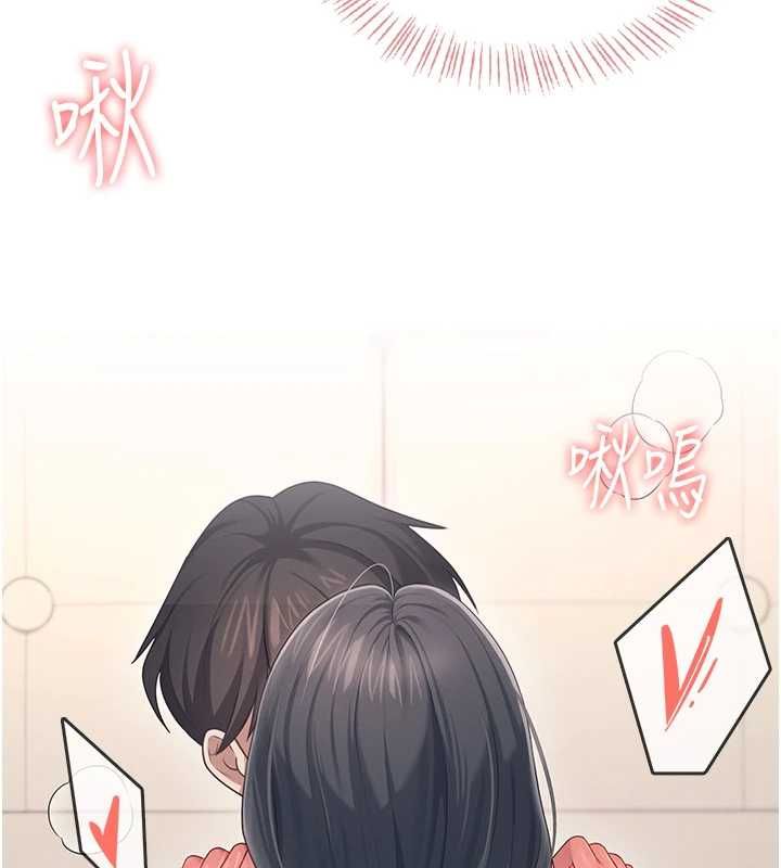 飞机杯女神连线中 - 第63話-再也不用隱瞞身分了 - page 193