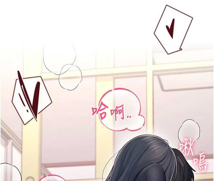 飞机杯女神连线中 - 第63話-再也不用隱瞞身分了 - page 200