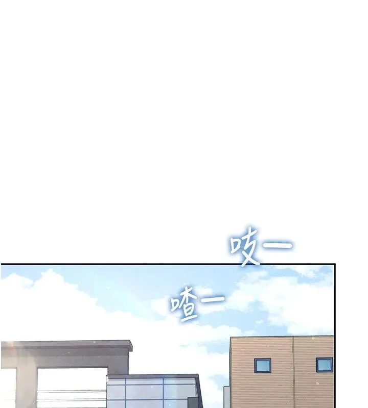 飞机杯女神连线中 - 第13話-英文系女大生「約跑中」 - page 9