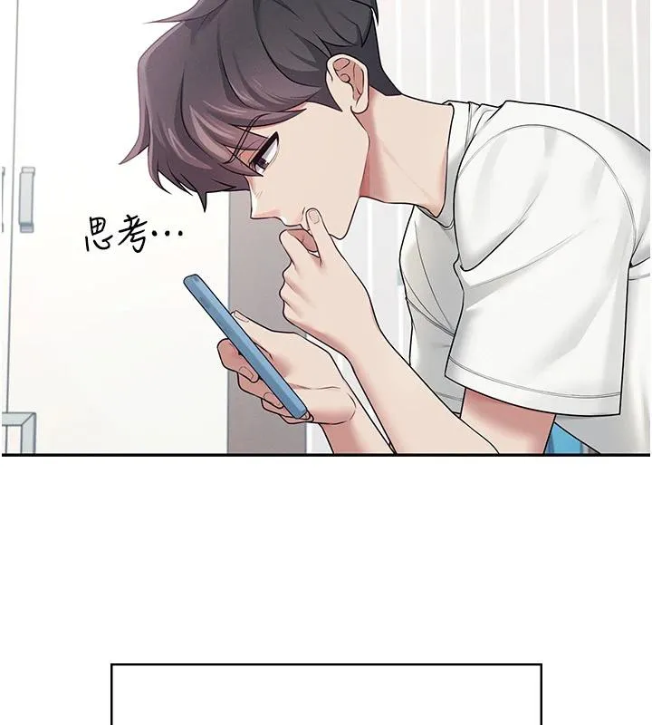 飞机杯女神连线中 - 第13話-英文系女大生「約跑中」 - page 16