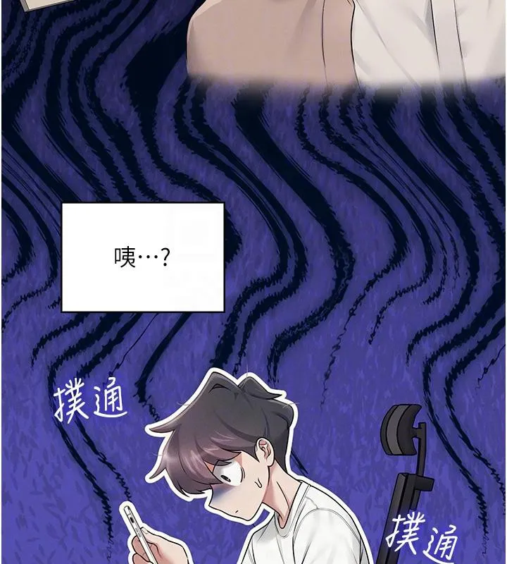 飞机杯女神连线中 - 第13話-英文系女大生「約跑中」 - page 19