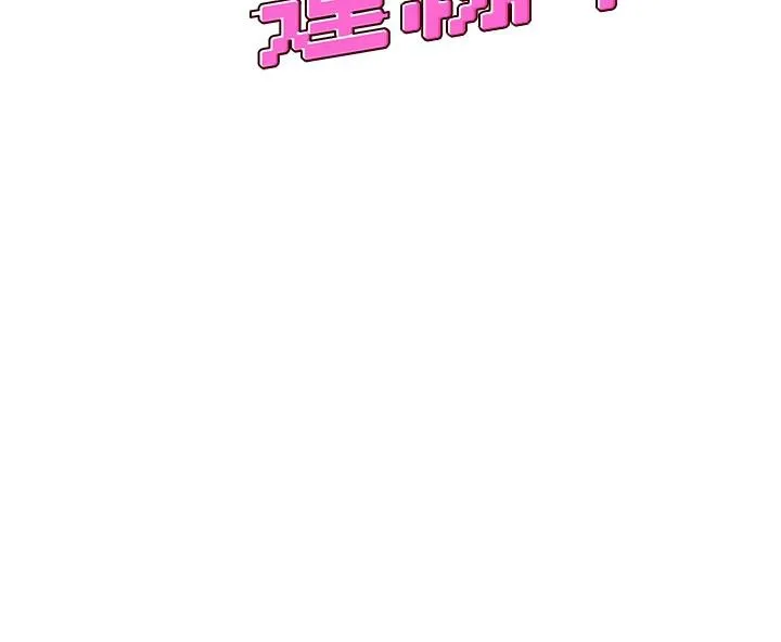 飞机杯女神连线中 - 第13話-英文系女大生「約跑中」 - page 22