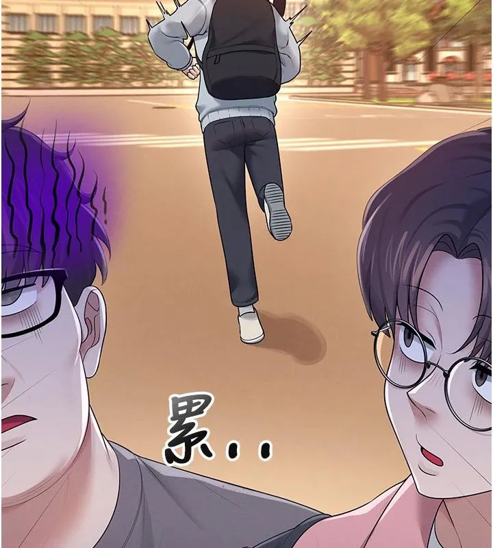飞机杯女神连线中 - 第13話-英文系女大生「約跑中」 - page 43