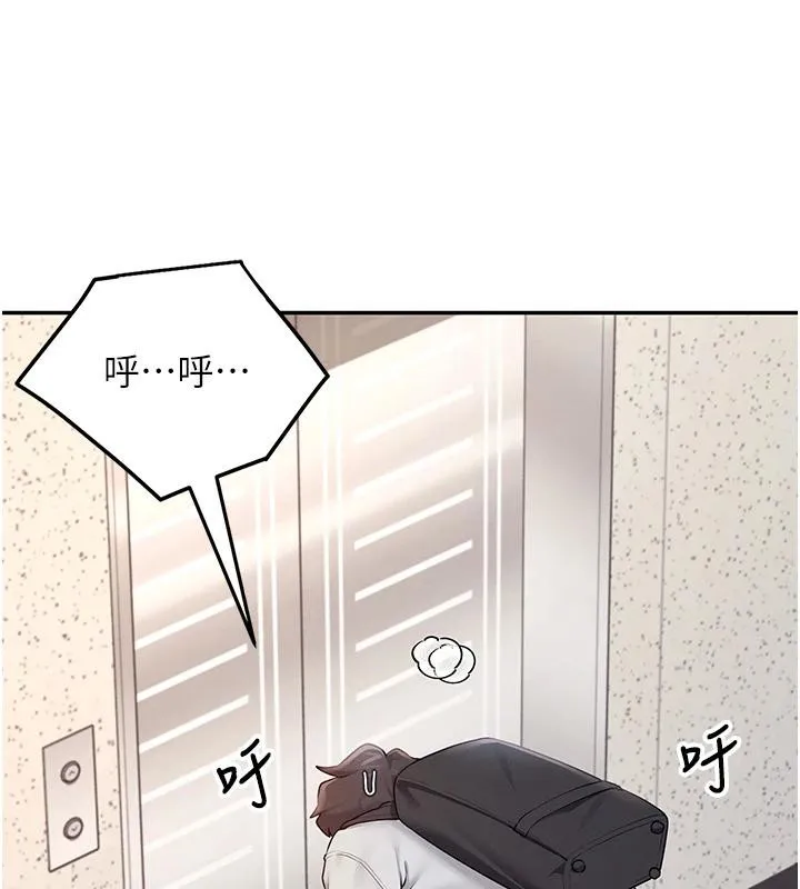 飞机杯女神连线中 - 第13話-英文系女大生「約跑中」 - page 48