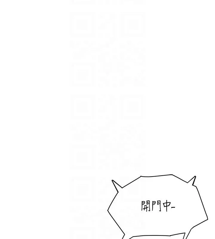 飞机杯女神连线中 - 第13話-英文系女大生「約跑中」 - page 51