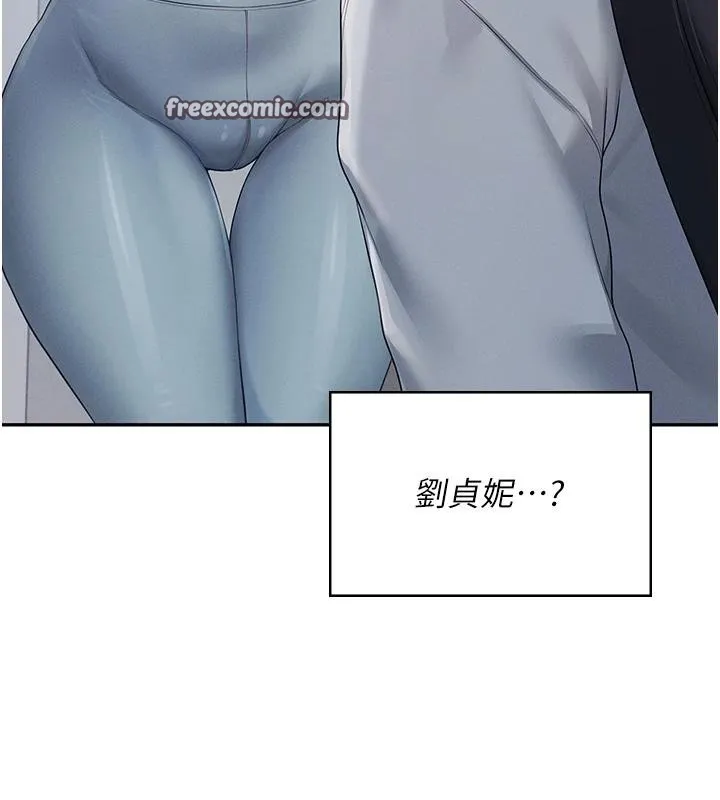 飞机杯女神连线中 - 第13話-英文系女大生「約跑中」 - page 56