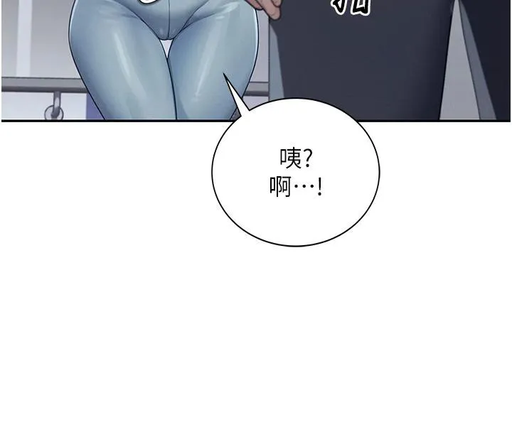 飞机杯女神连线中 - 第13話-英文系女大生「約跑中」 - page 61