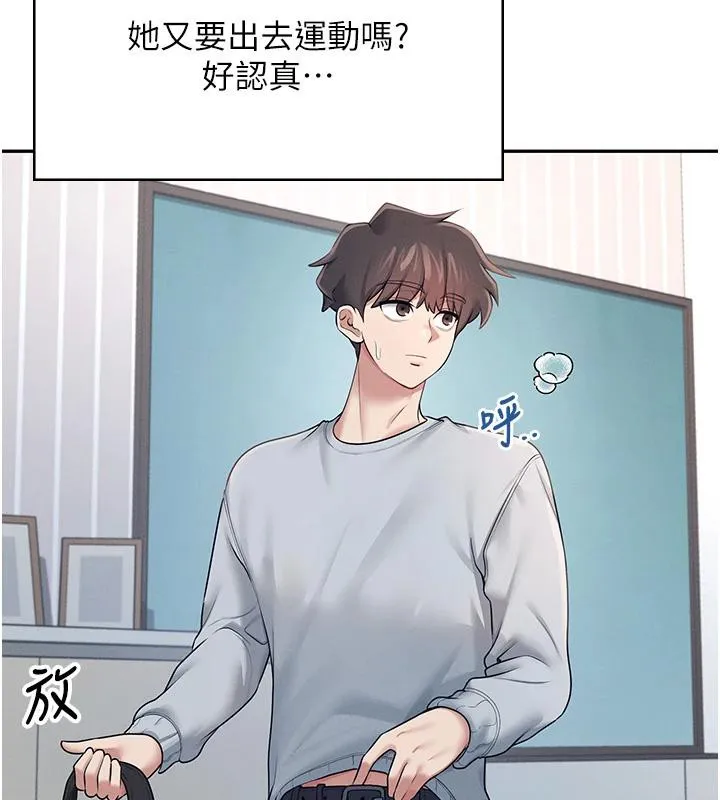飞机杯女神连线中 - 第13話-英文系女大生「約跑中」 - page 71