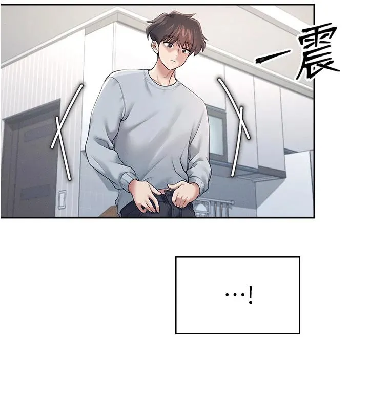 飞机杯女神连线中 - 第13話-英文系女大生「約跑中」 - page 74