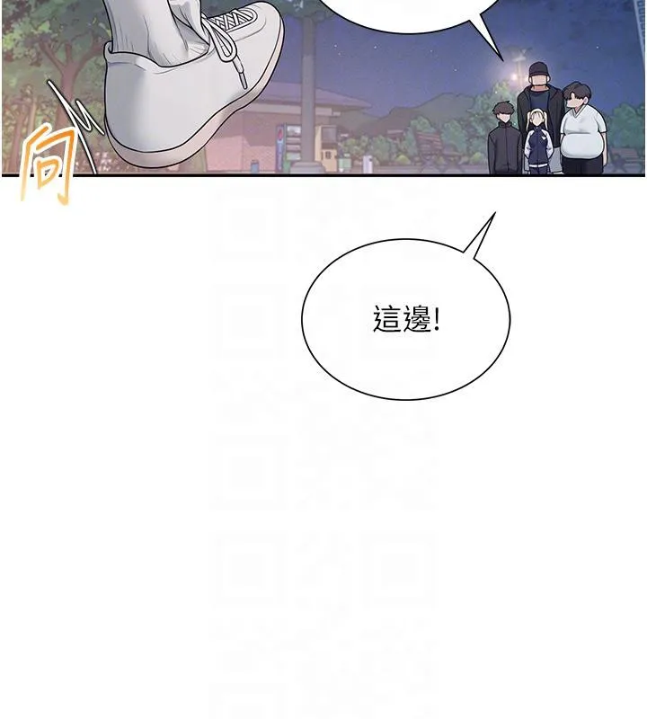 飞机杯女神连线中 - 第13話-英文系女大生「約跑中」 - page 90