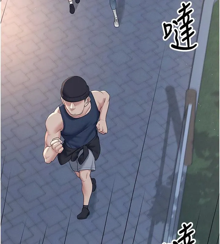 飞机杯女神连线中 - 第13話-英文系女大生「約跑中」 - page 109