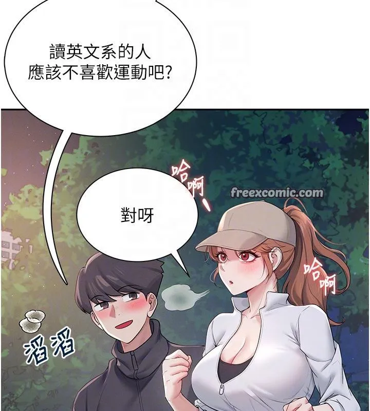 飞机杯女神连线中 - 第13話-英文系女大生「約跑中」 - page 112