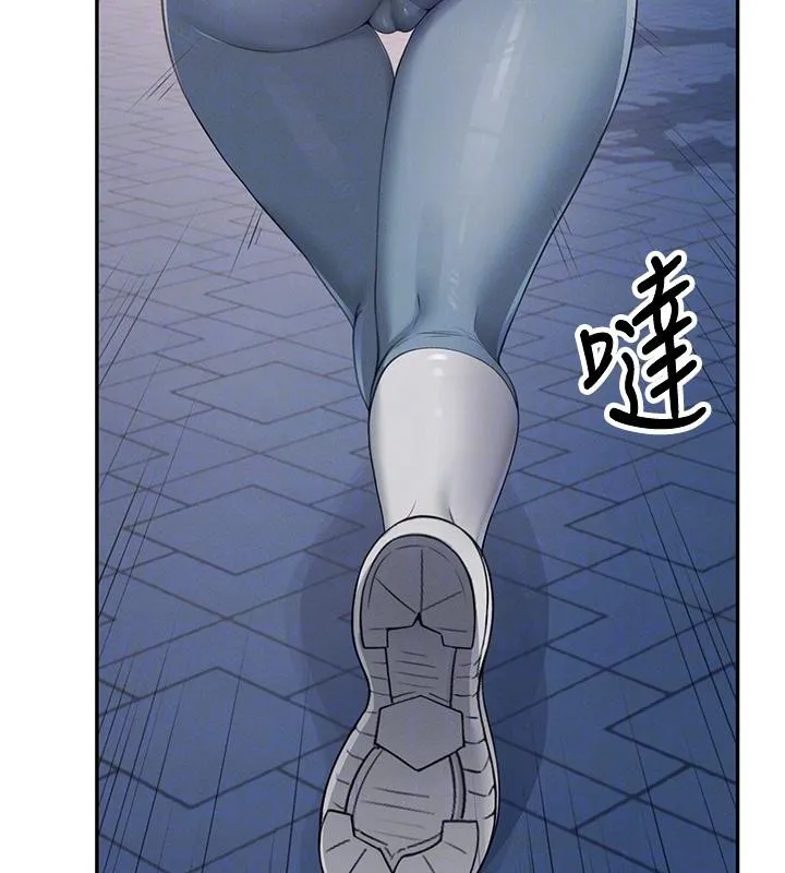 飞机杯女神连线中 - 第13話-英文系女大生「約跑中」 - page 121